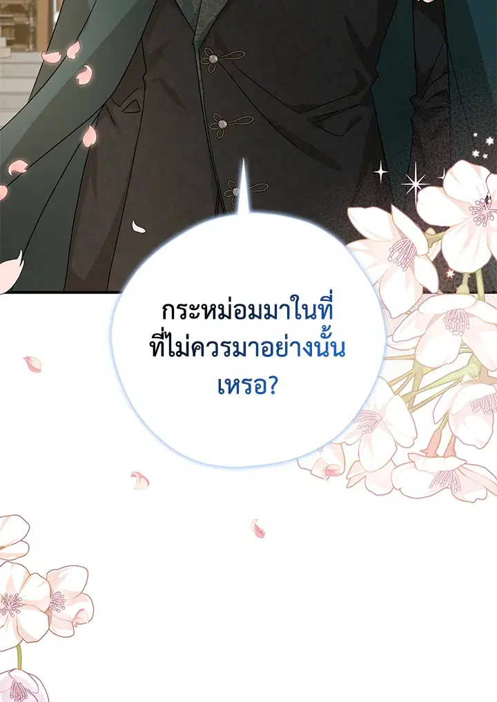 หน้า 3 จาก 86