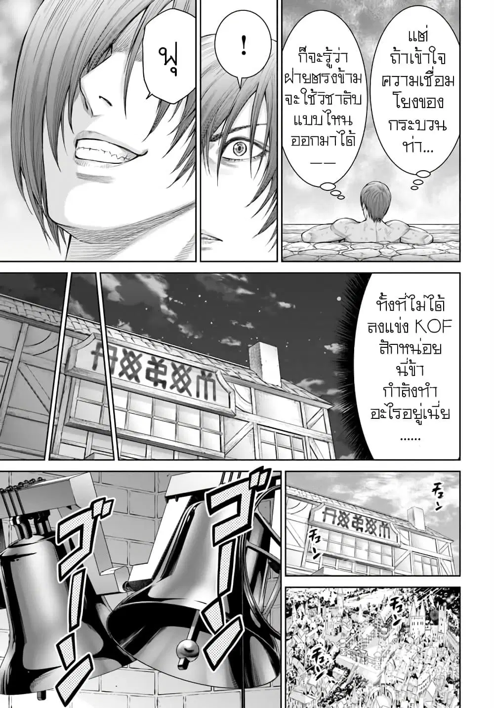 หน้า 8 จาก 21