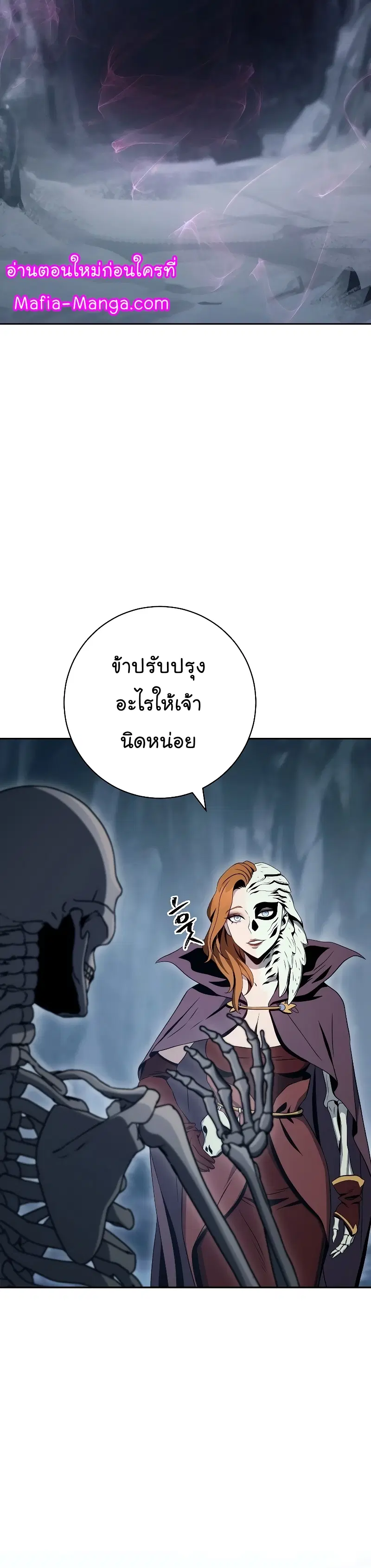 หน้า 4 จาก 47
