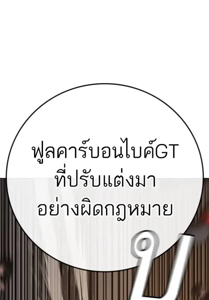 หน้า 173 จาก 219