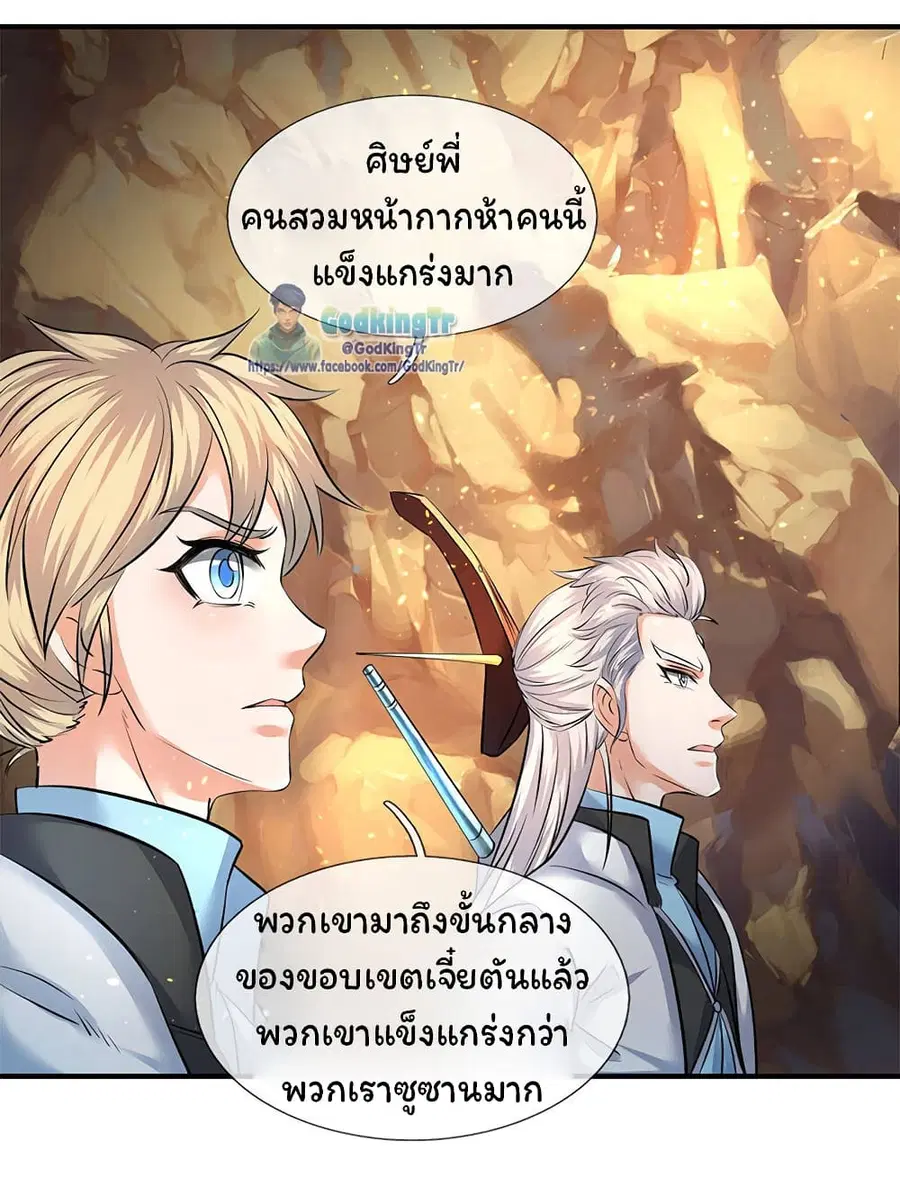 หน้า 5 จาก 22