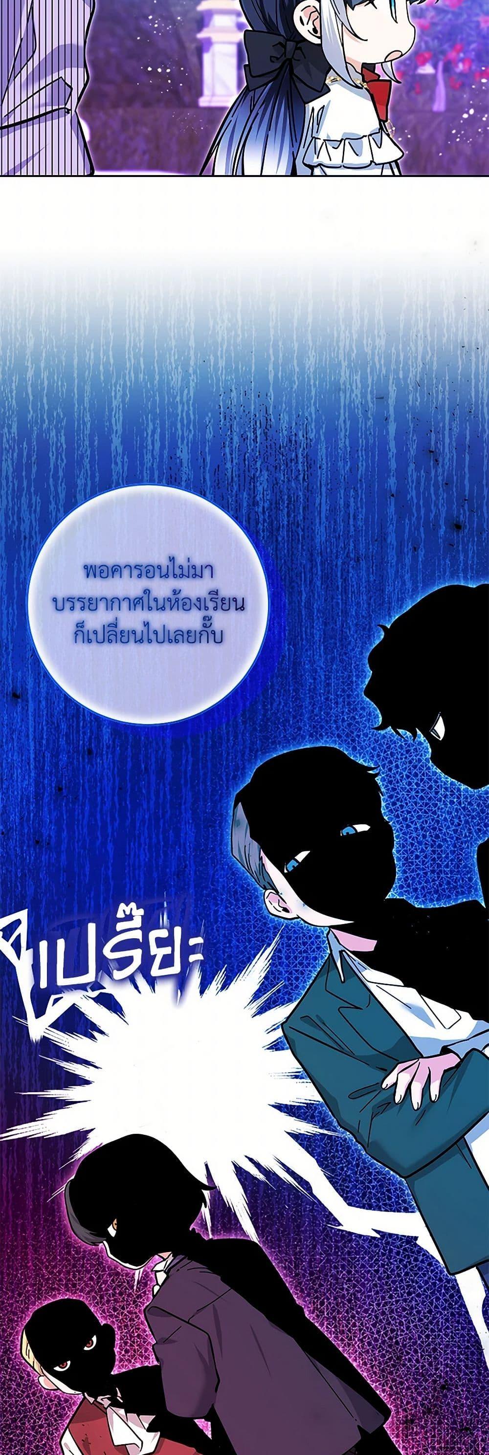 หน้า 15 จาก 52