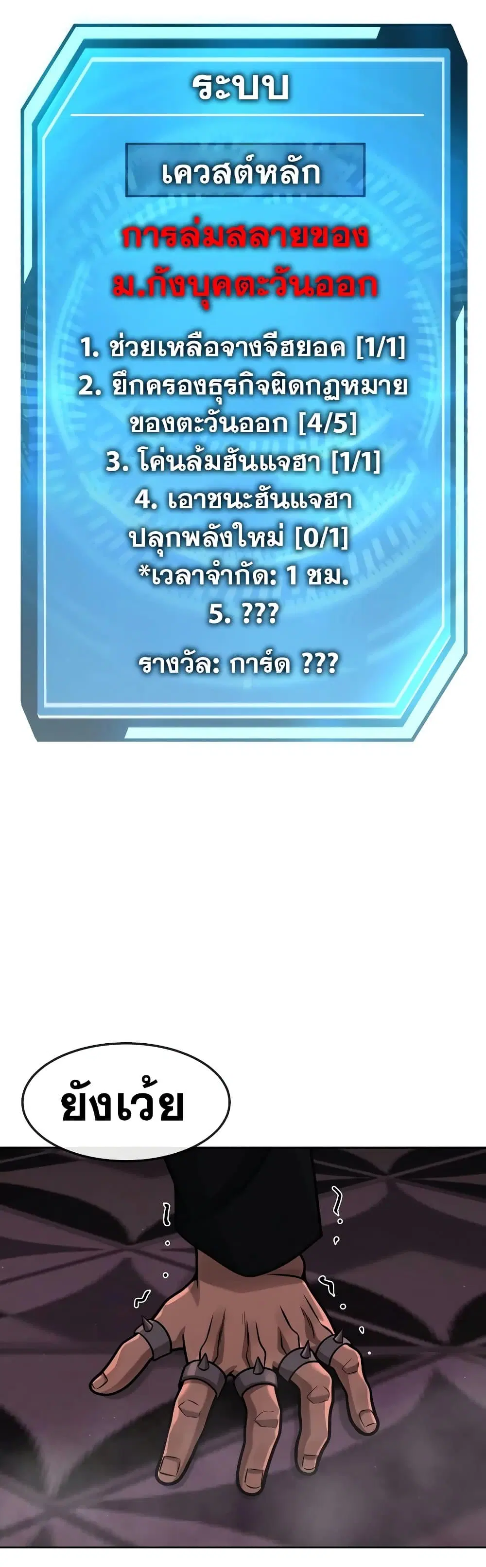 หน้า 54 จาก 60