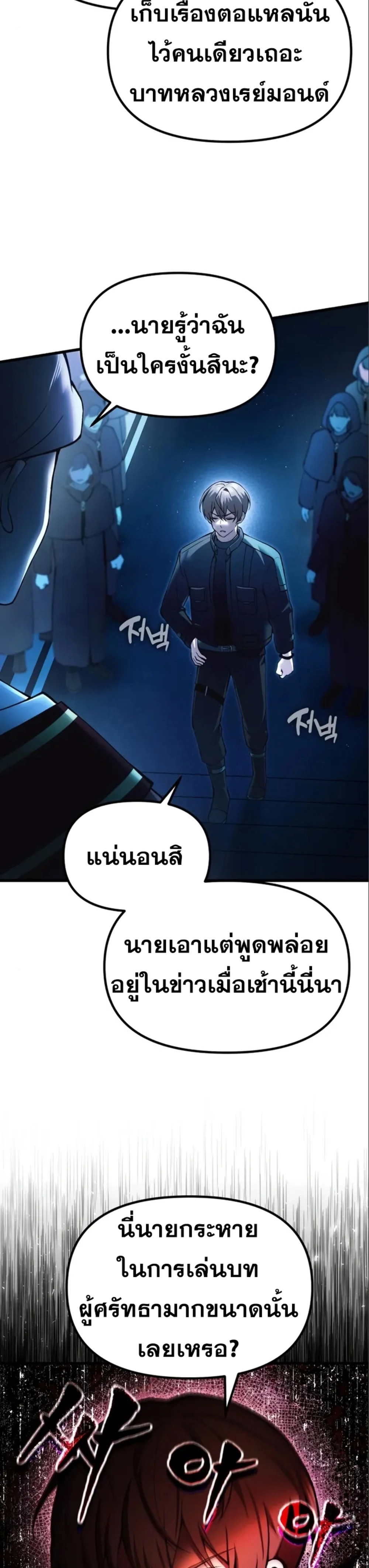 หน้า 11 จาก 48