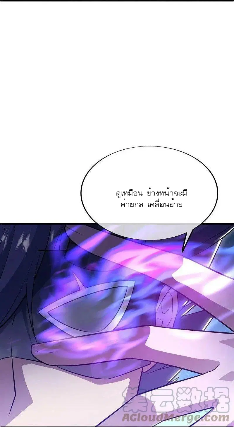 หน้า 5 จาก 55