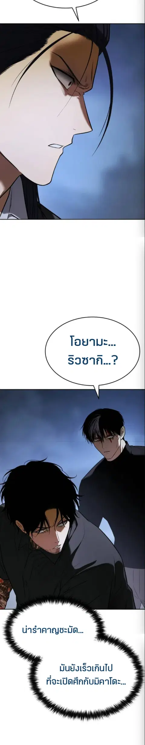 หน้า 5 จาก 18