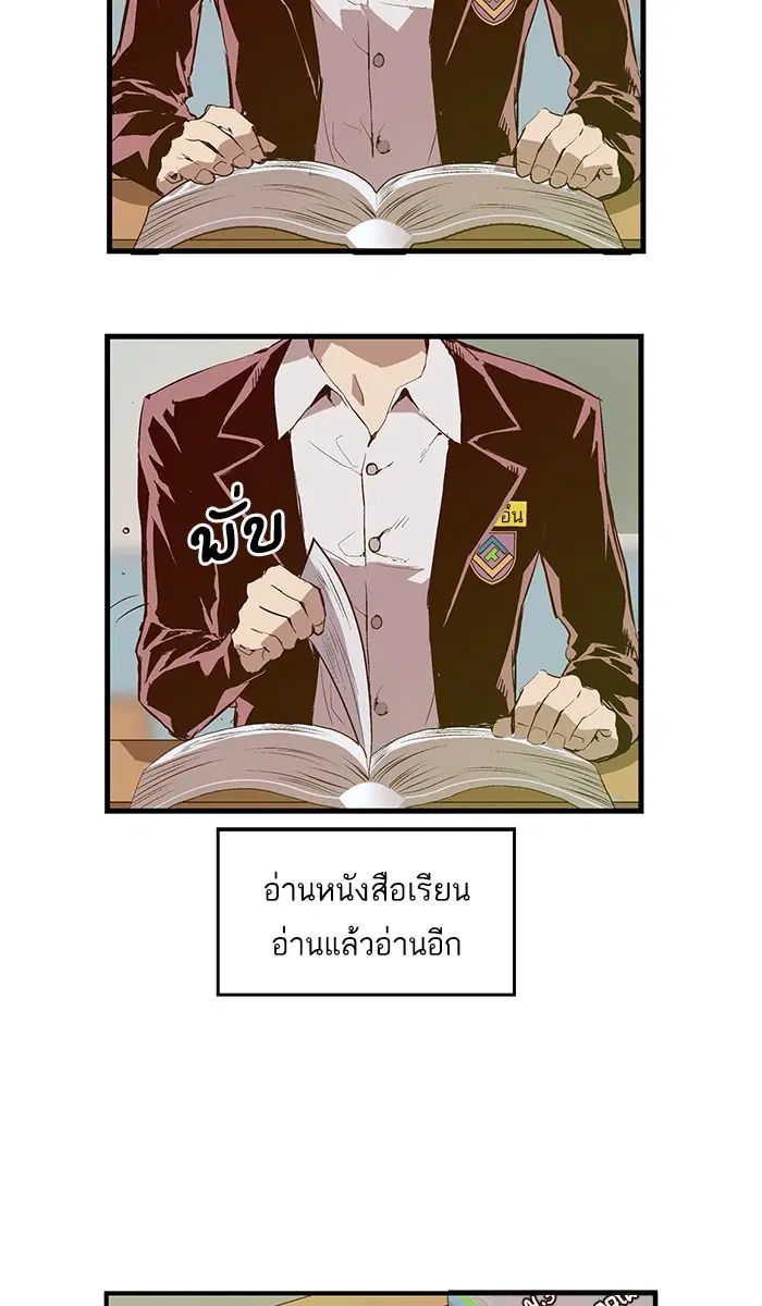 หน้า 3 จาก 80