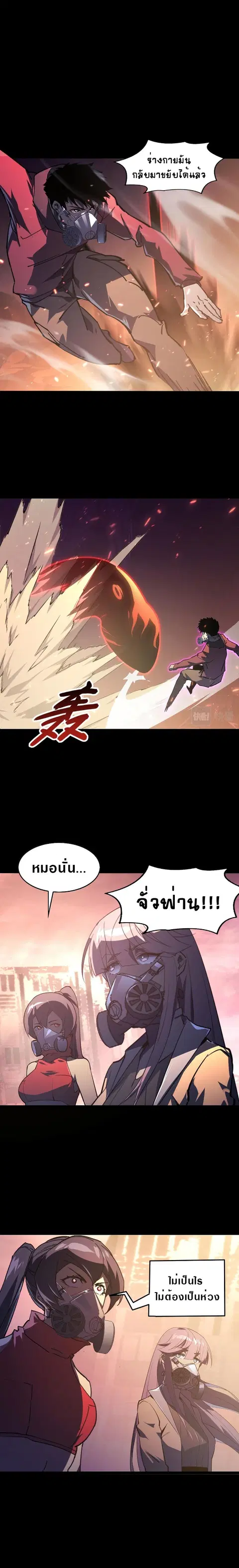 หน้า 9 จาก 18