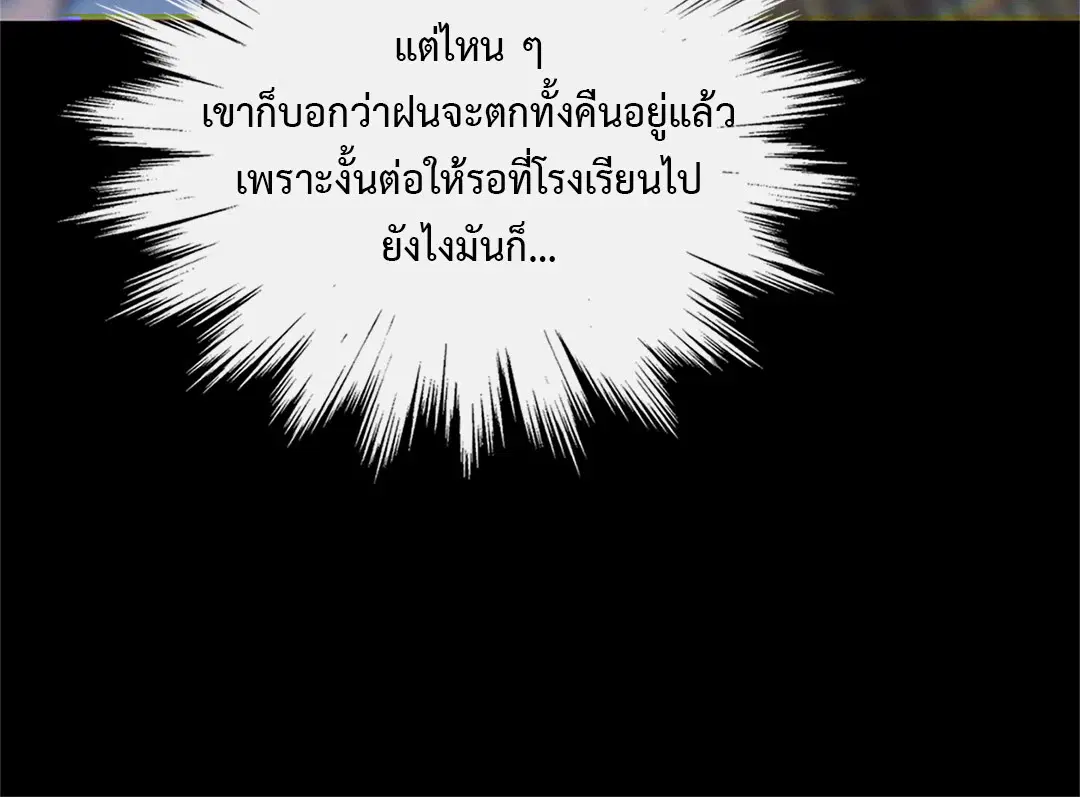 หน้า 54 จาก 67