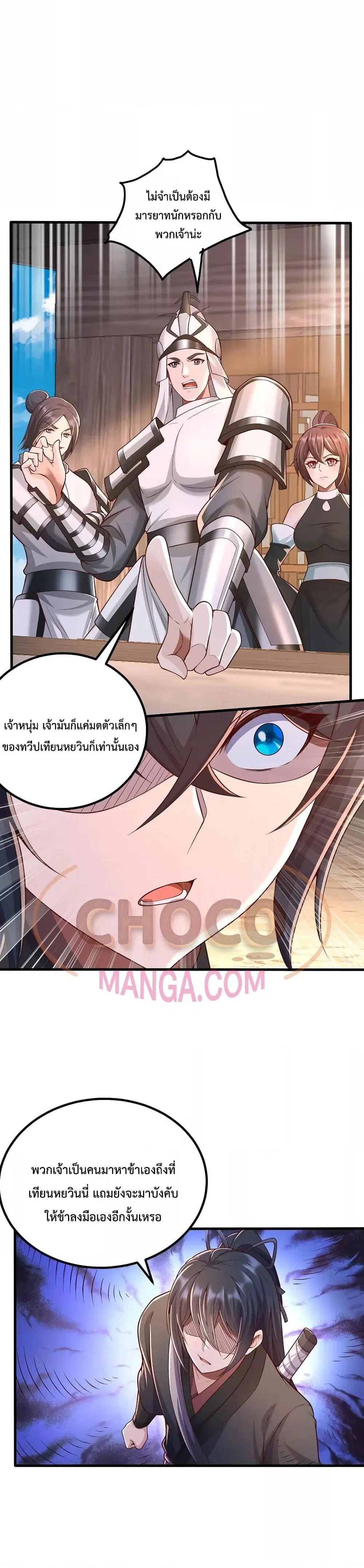 หน้า 4 จาก 14