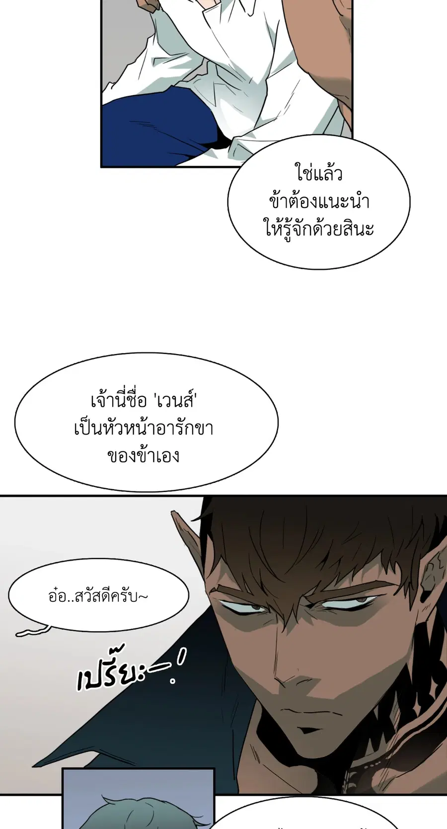 หน้า 30 จาก 67