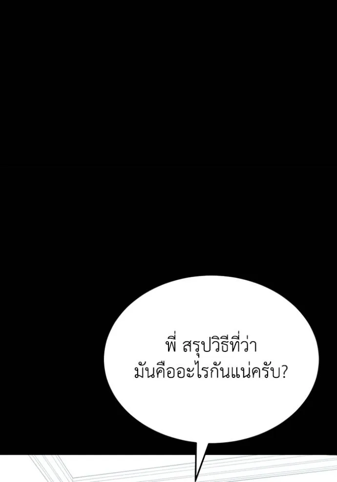 หน้า 101 จาก 132
