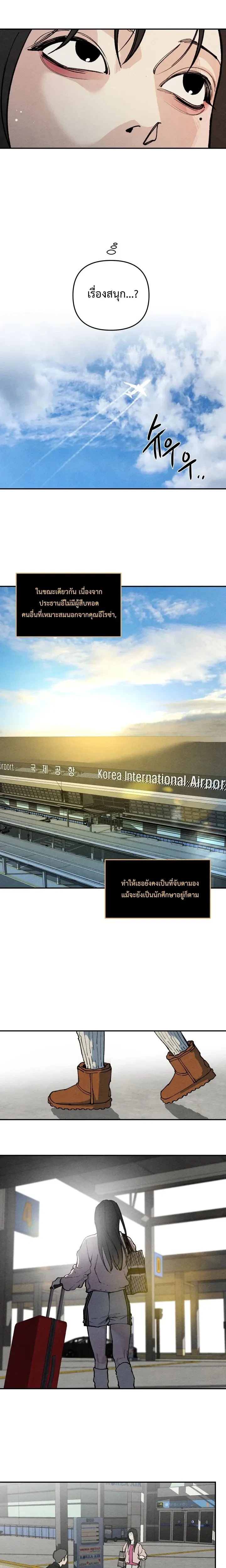 หน้า 14 จาก 23