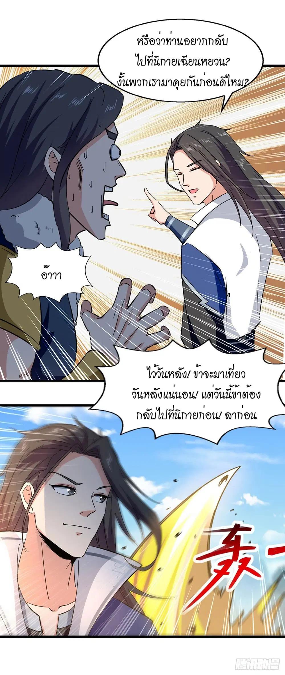 หน้า 6 จาก 26