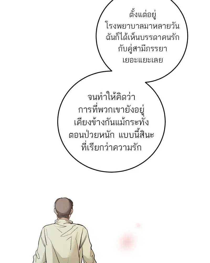 หน้า 68 จาก 163