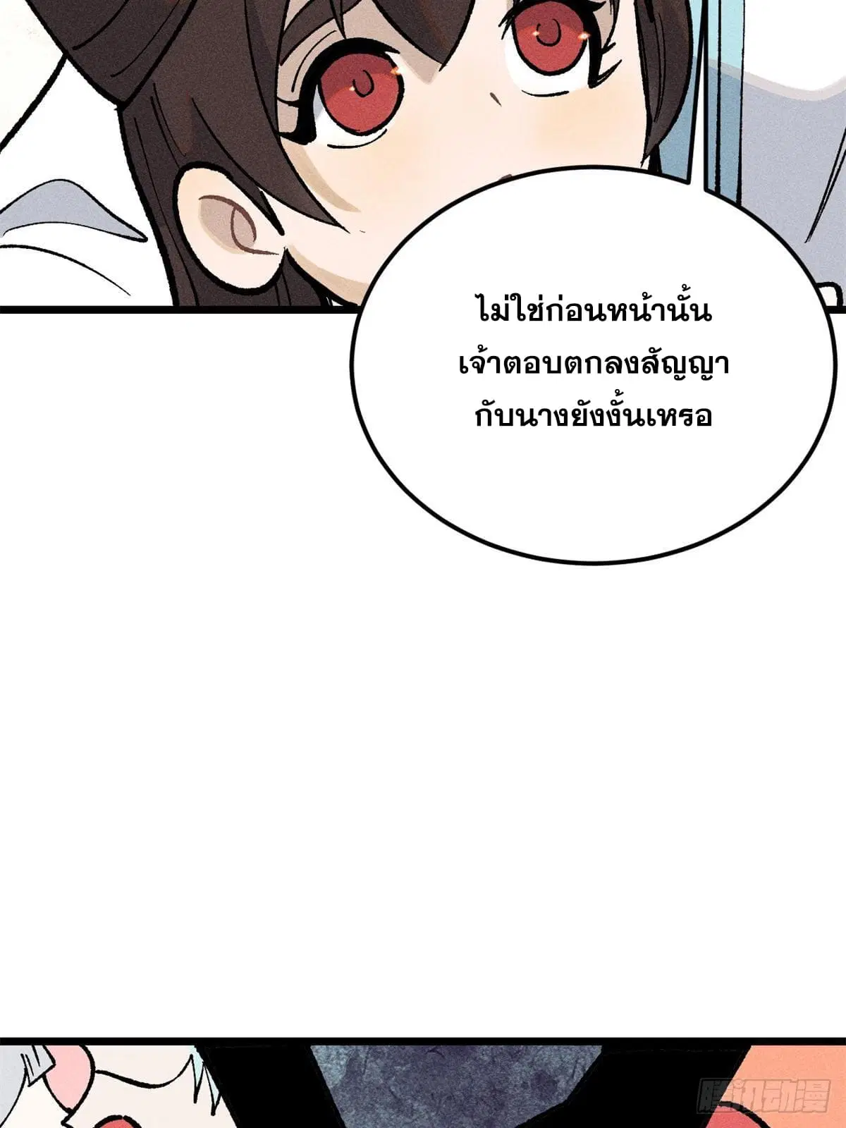 หน้า 60 จาก 75