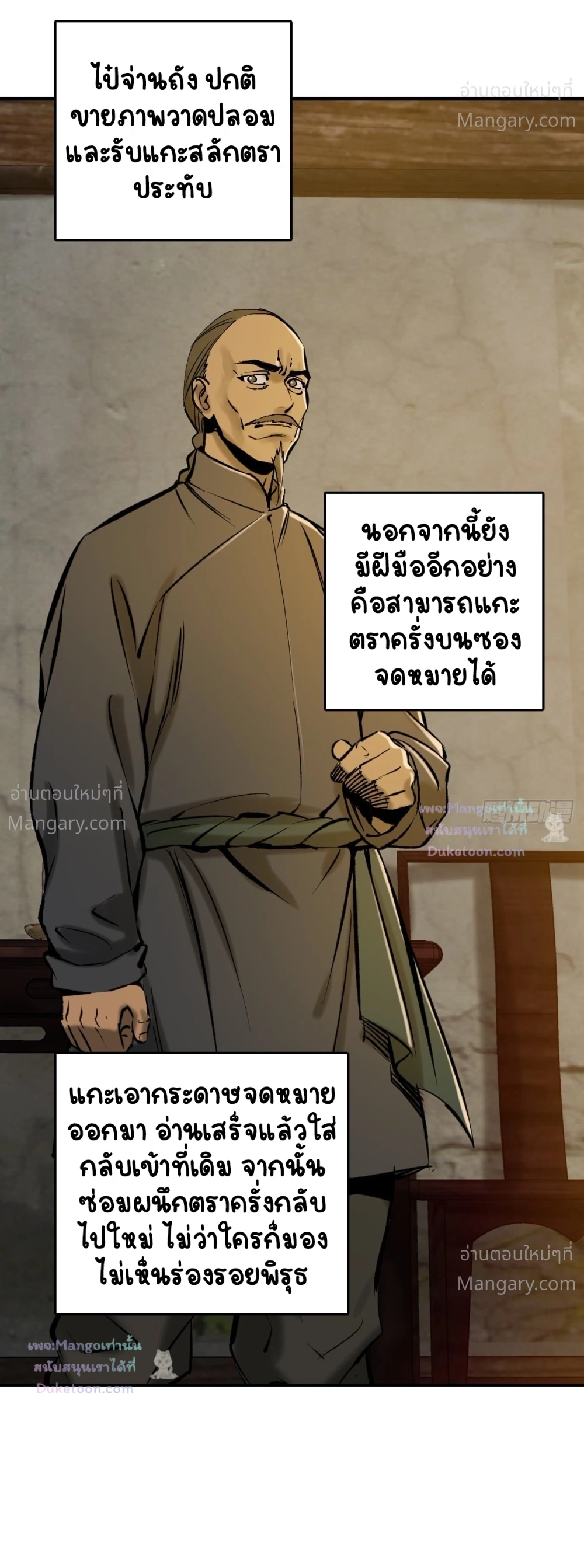 หน้า 23 จาก 49