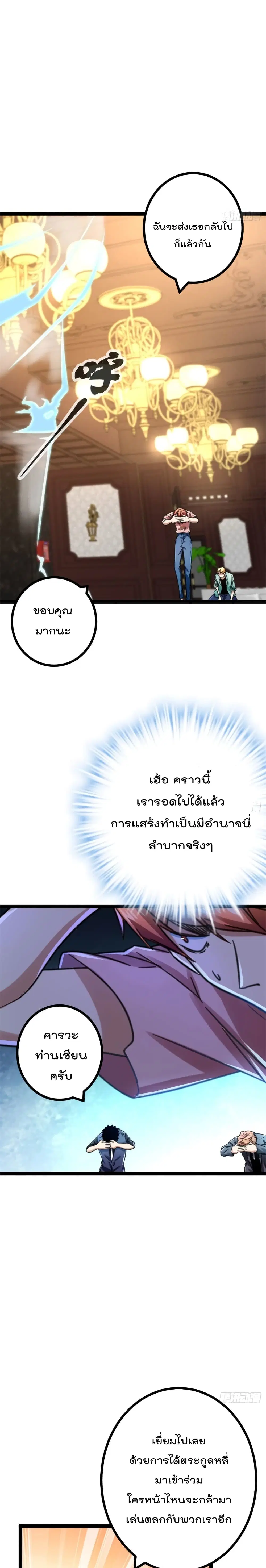 หน้า 4 จาก 22