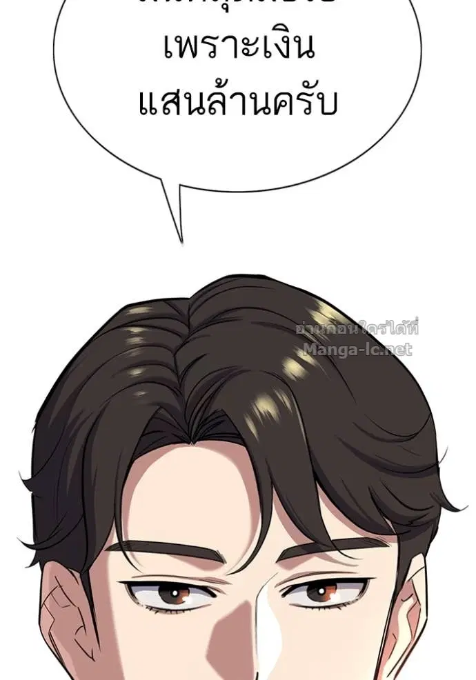 หน้า 57 จาก 135