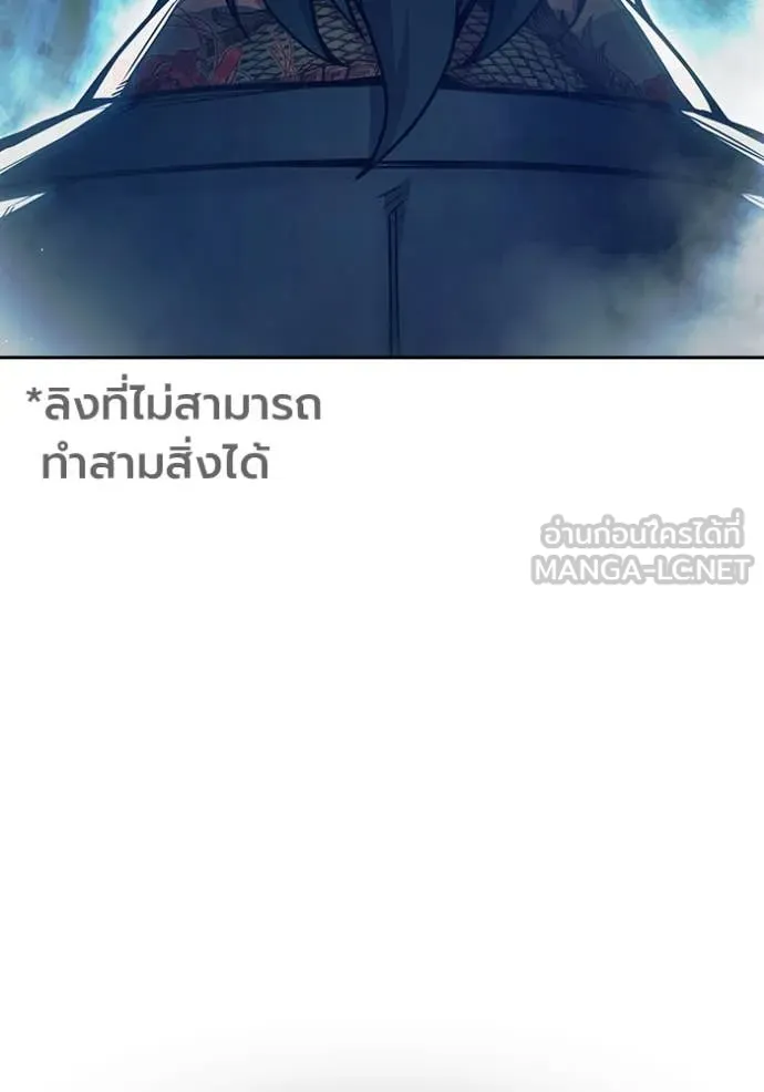 หน้า 104 จาก 255