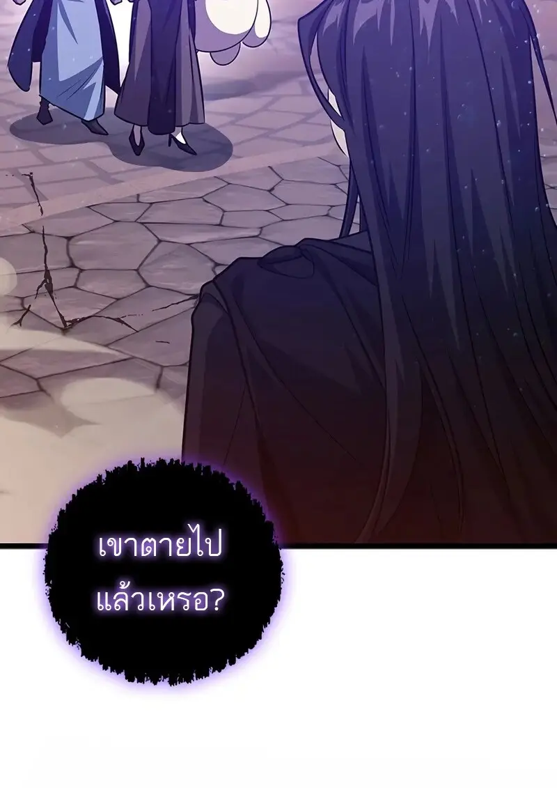 หน้า 124 จาก 136
