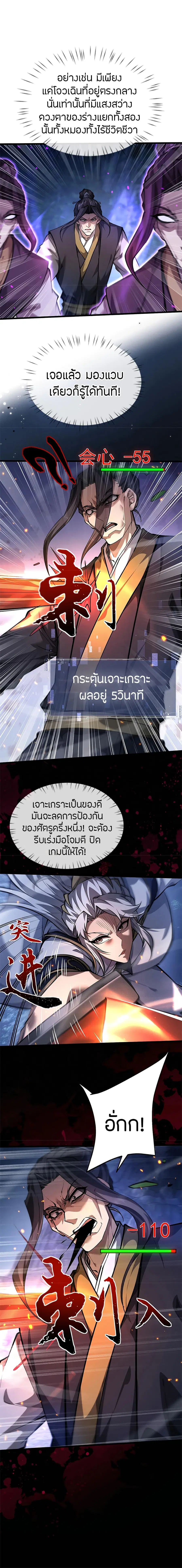 หน้า 7 จาก 19