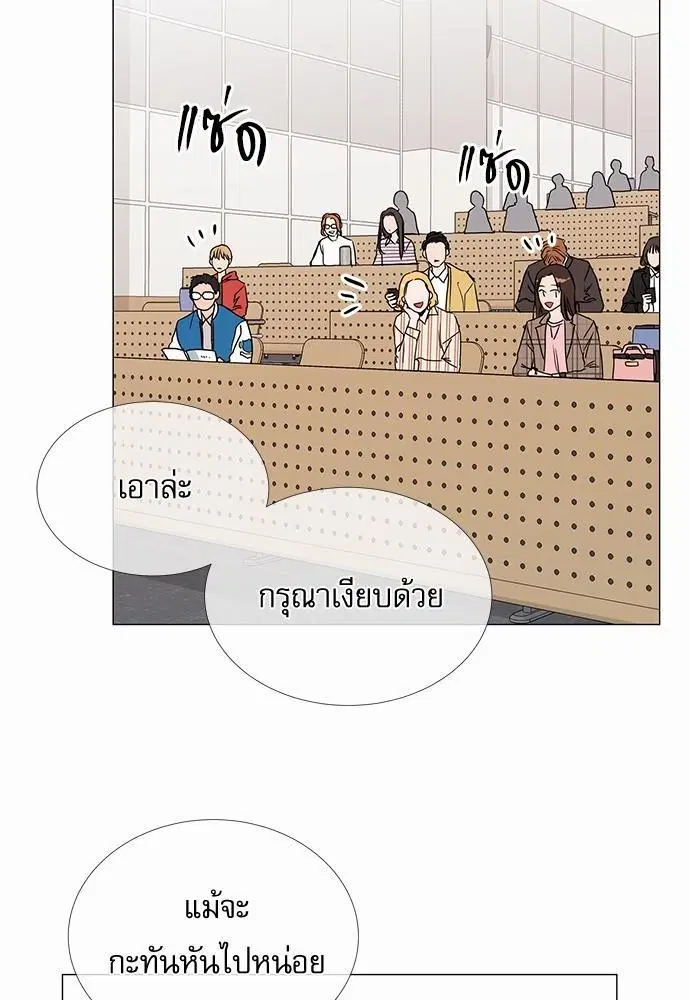 หน้า 44 จาก 50
