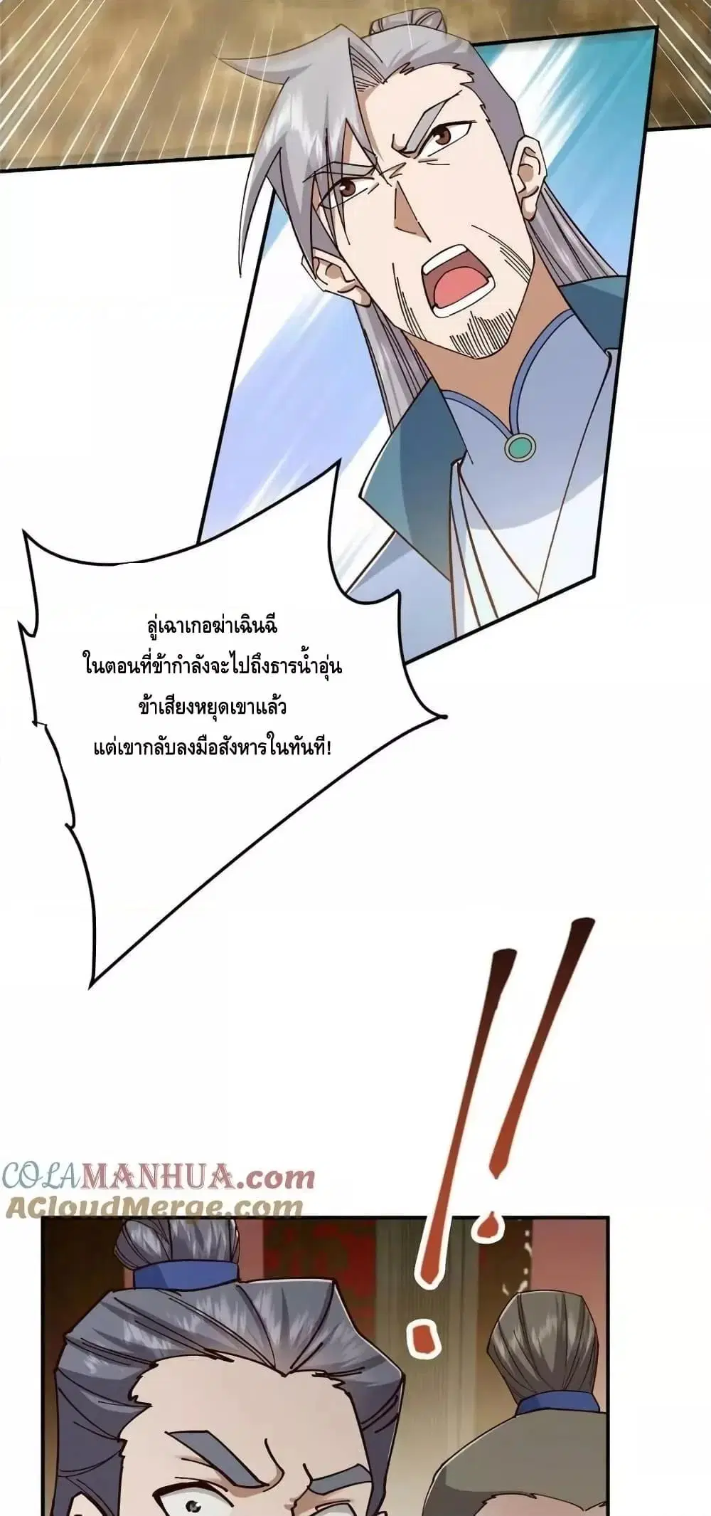 หน้า 26 จาก 42