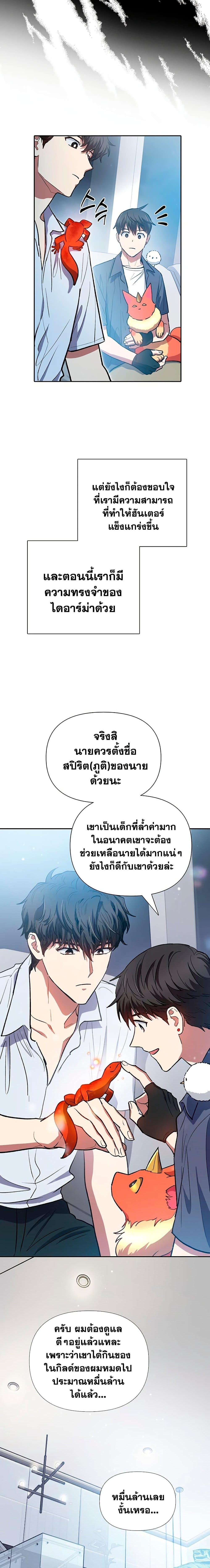 หน้า 24 จาก 27