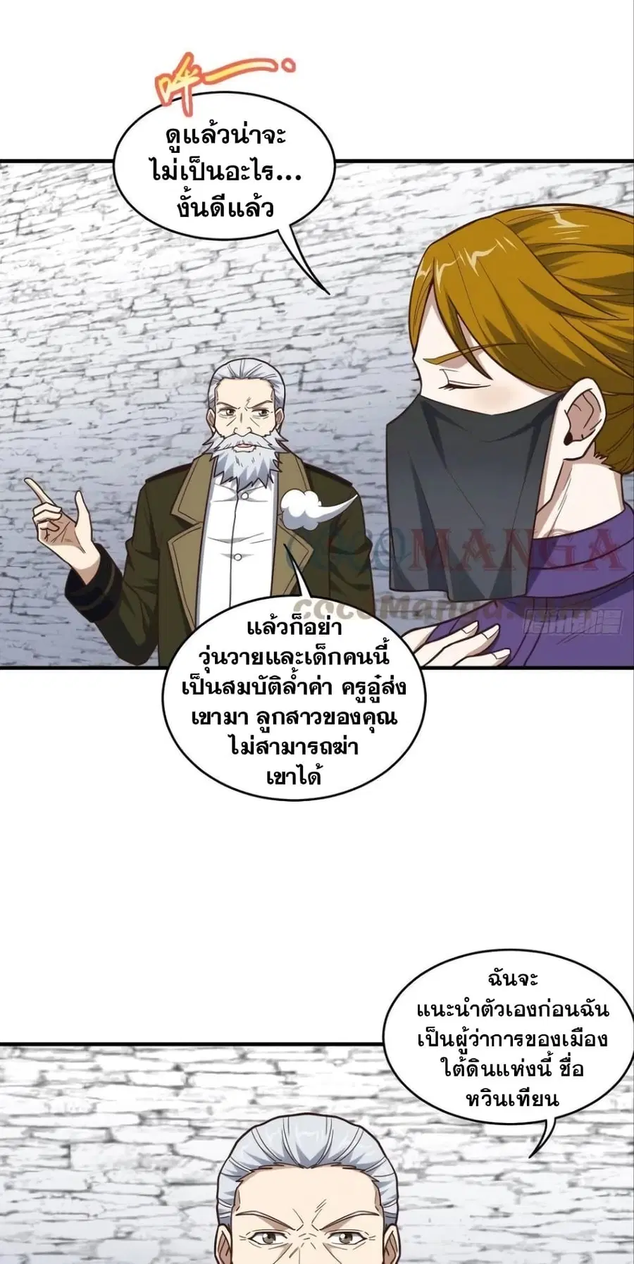 หน้า 12 จาก 42