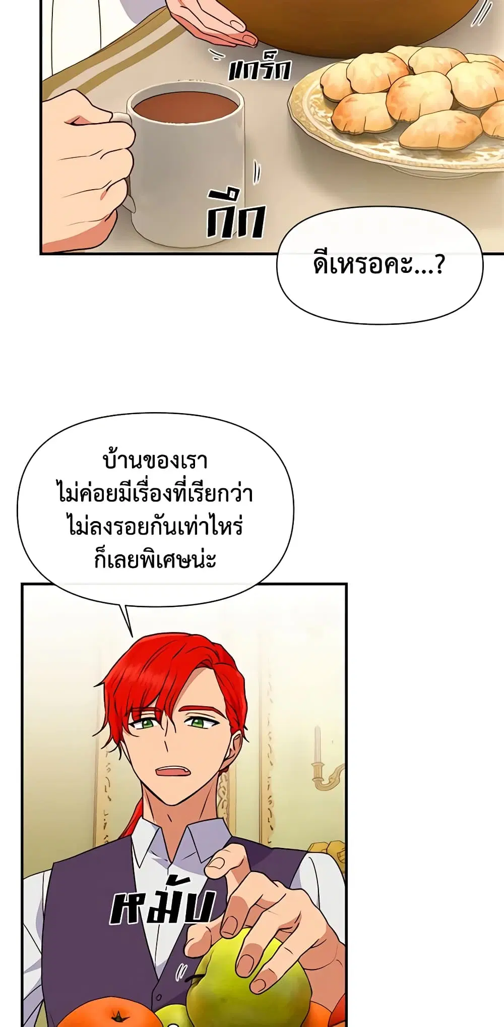 หน้า 7 จาก 48