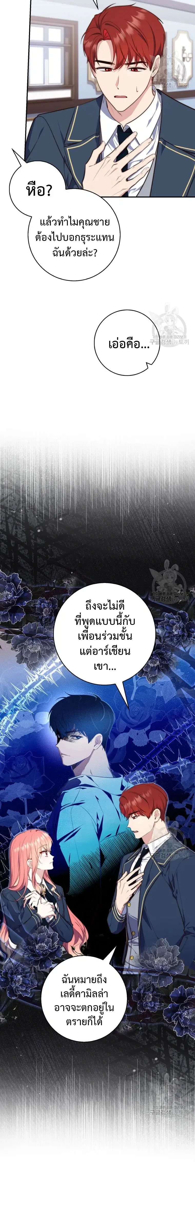 หน้า 3 จาก 26