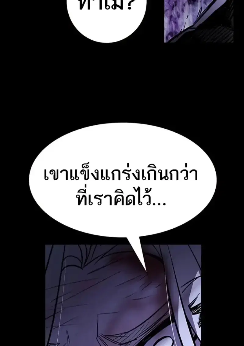 หน้า 53 จาก 155