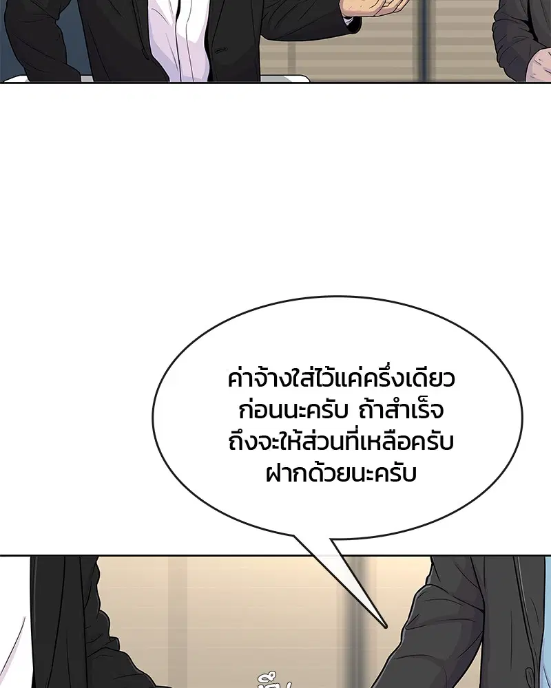 หน้า 35 จาก 86