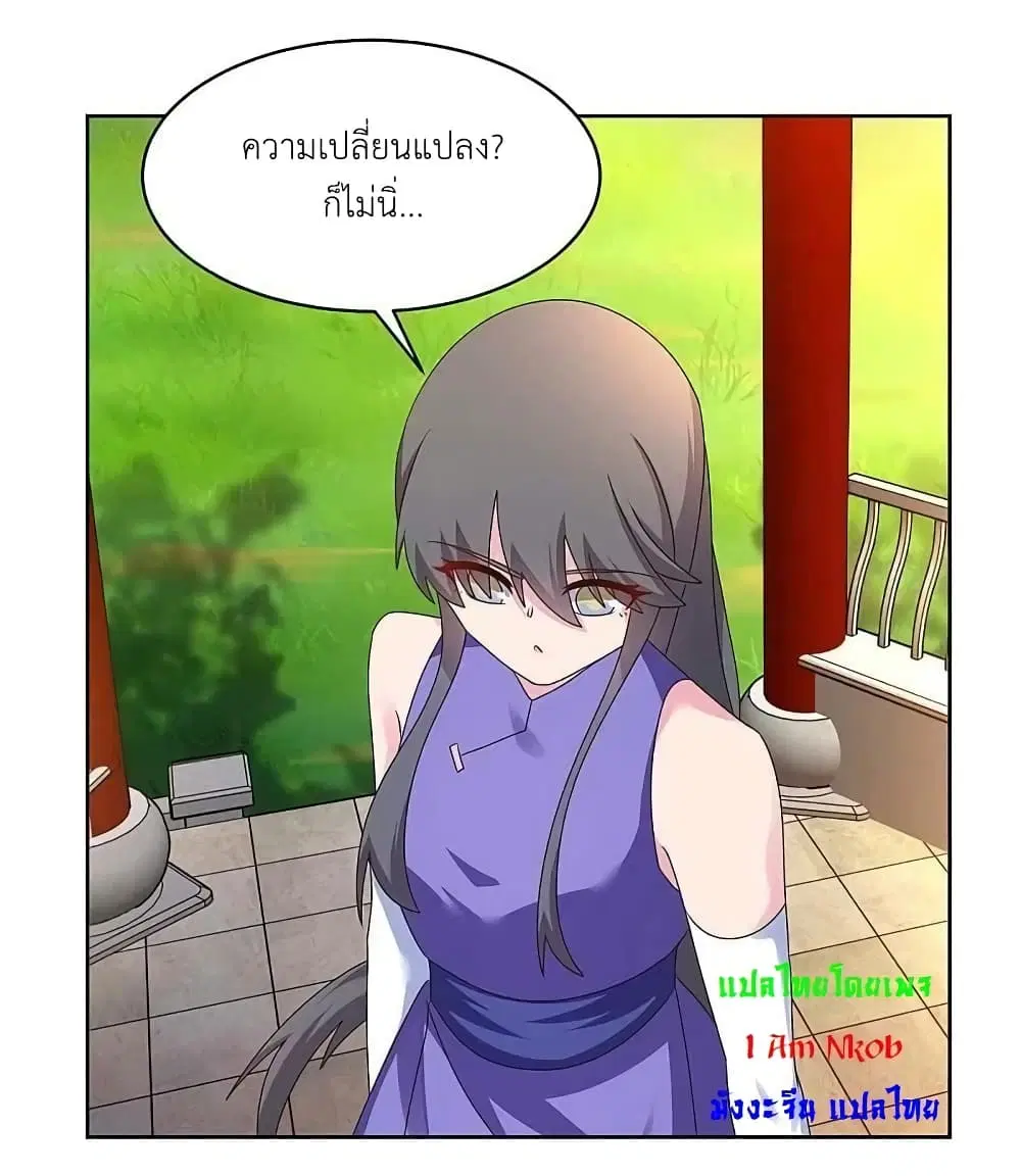 หน้า 14 จาก 21