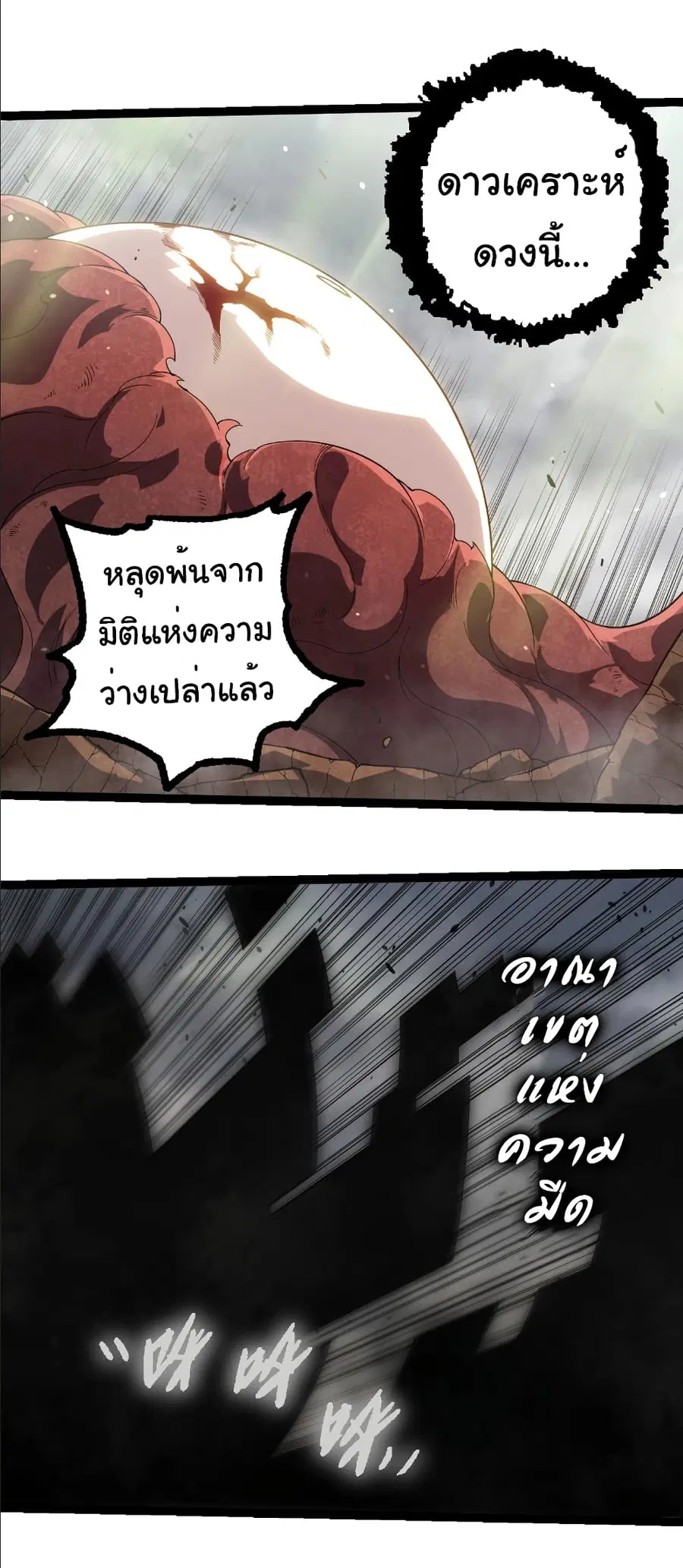 หน้า 16 จาก 26