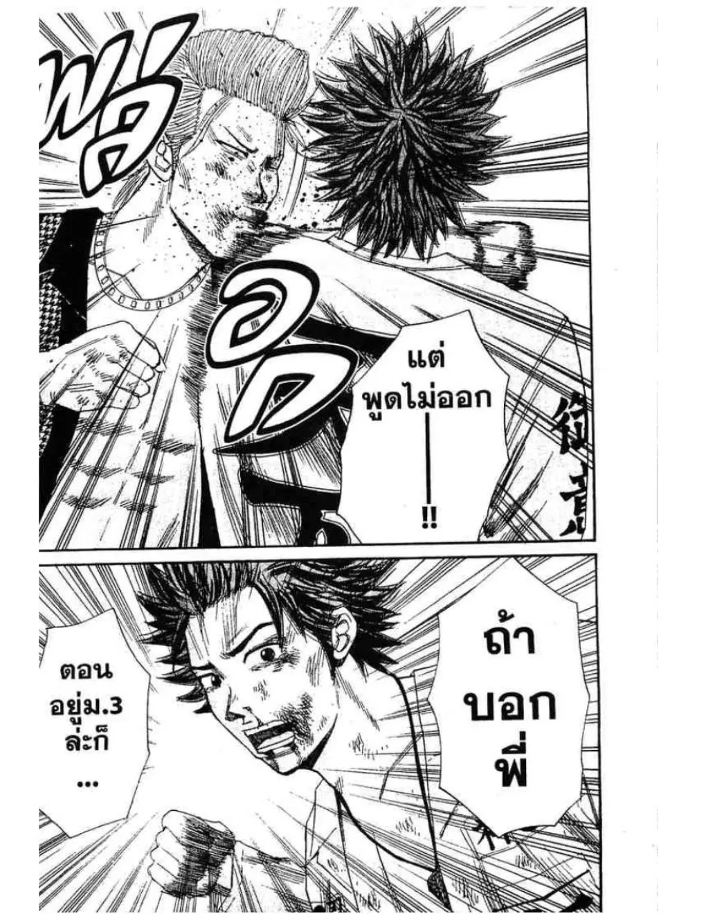 หน้า 17 จาก 20