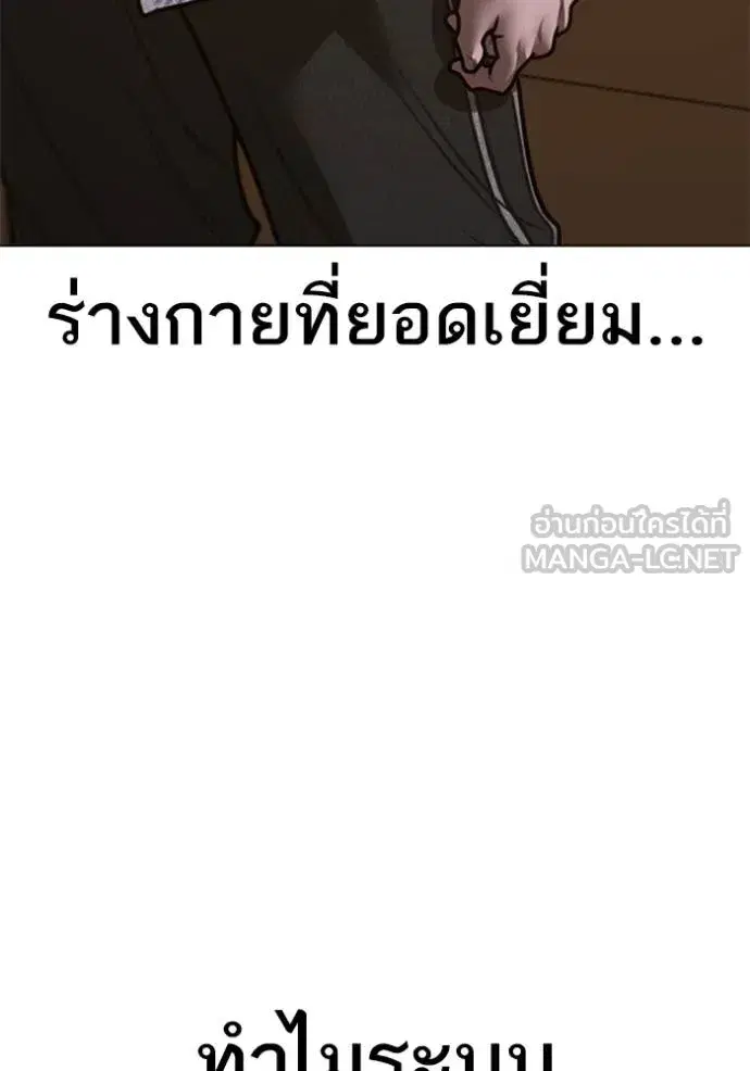 หน้า 172 จาก 206