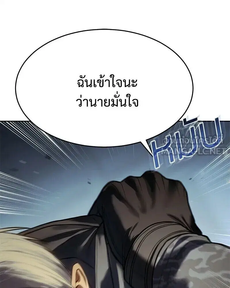 หน้า 48 จาก 225