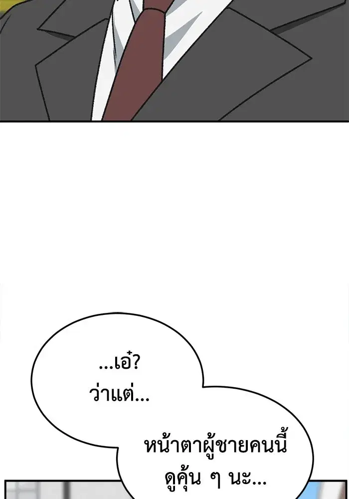 หน้า 29 จาก 169