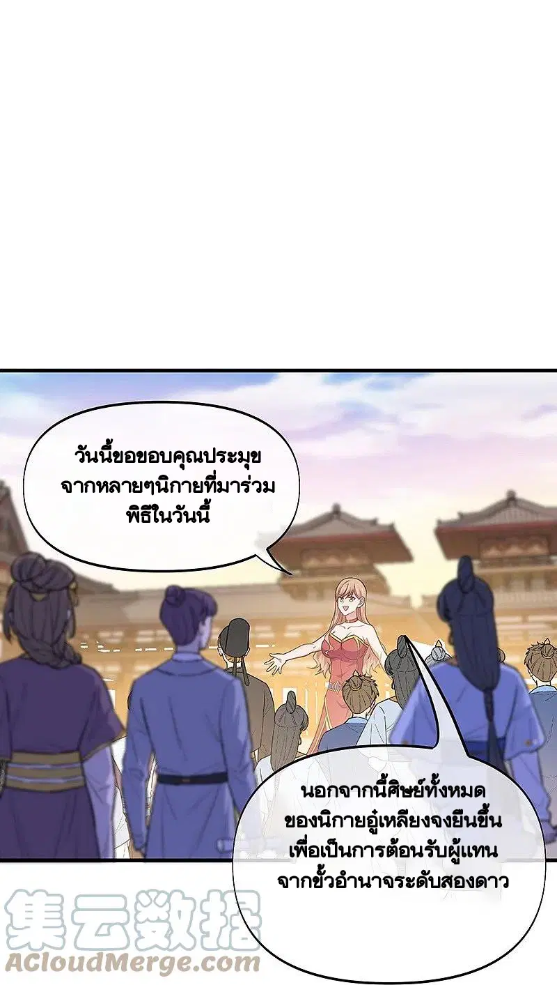 หน้า 10 จาก 56