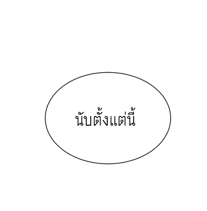 หน้า 76 จาก 104