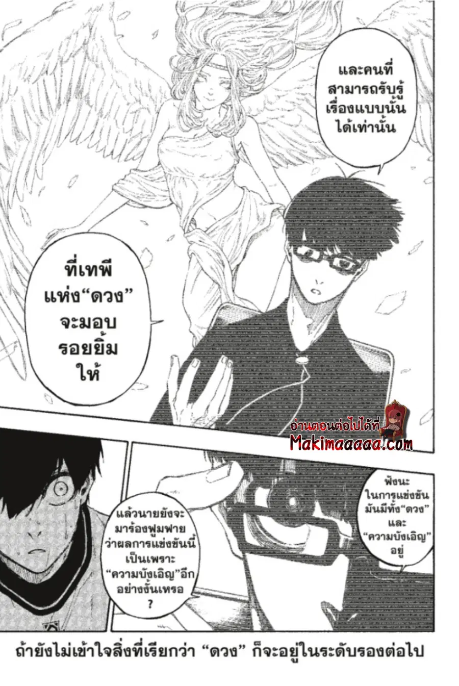 หน้า 13 จาก 21