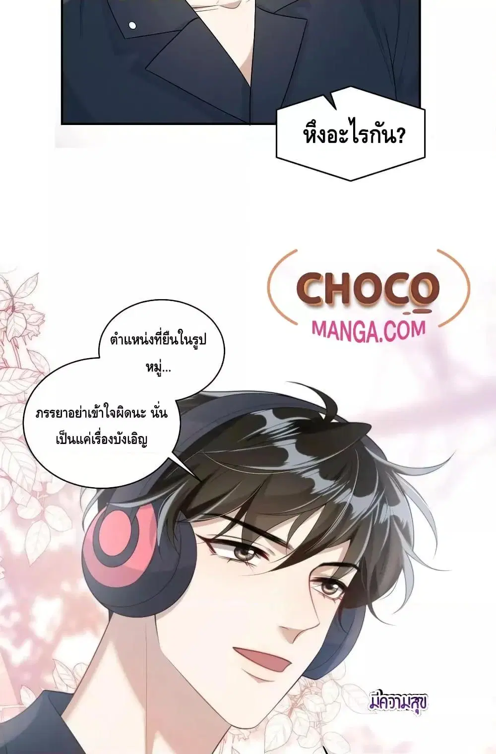 หน้า 37 จาก 42