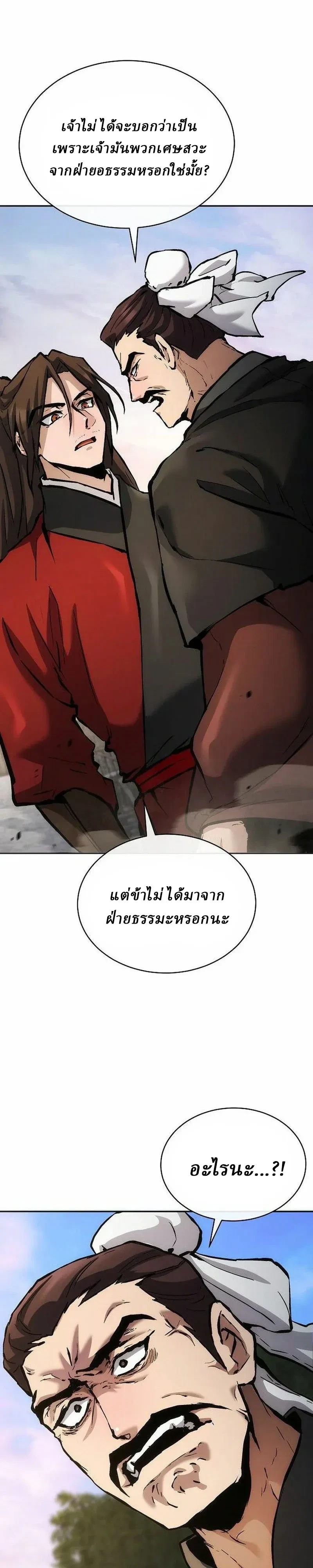 หน้า 1 จาก 46