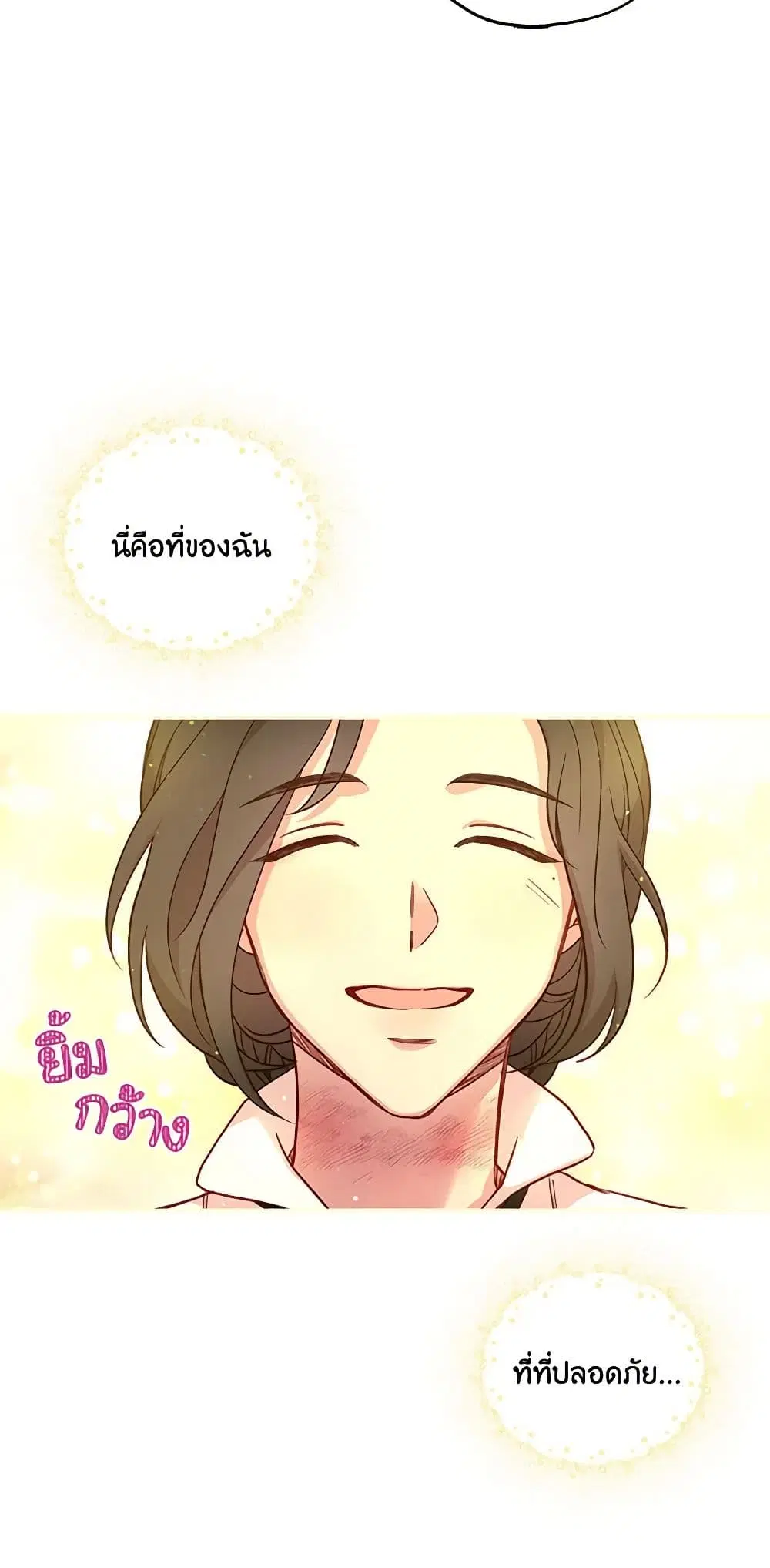 หน้า 33 จาก 38