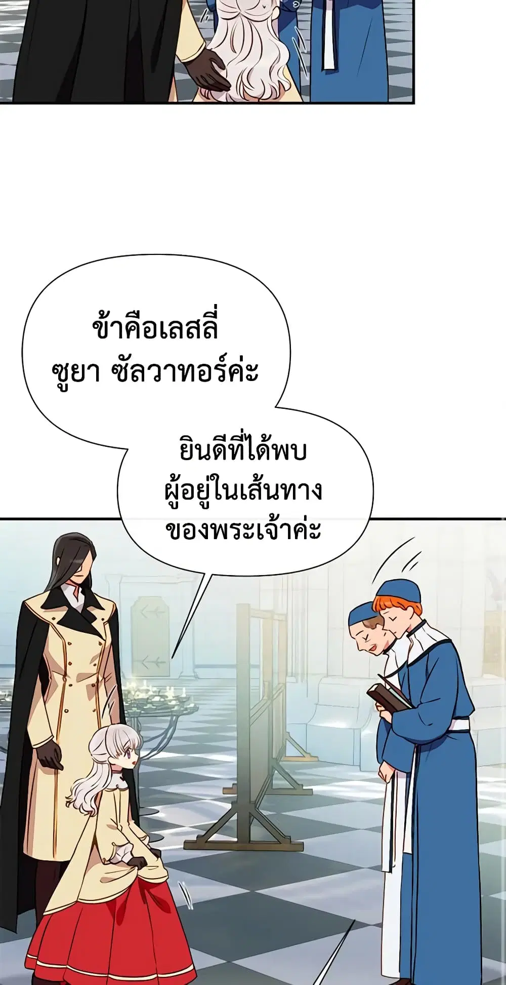 หน้า 25 จาก 46