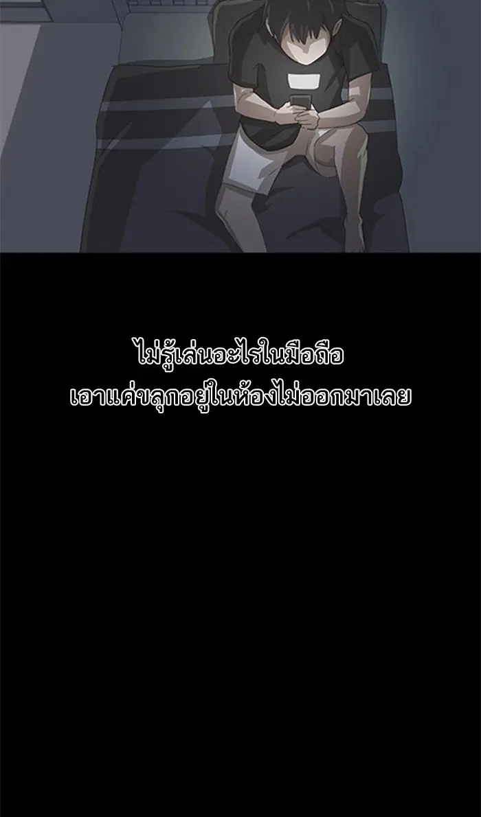 หน้า 92 จาก 158