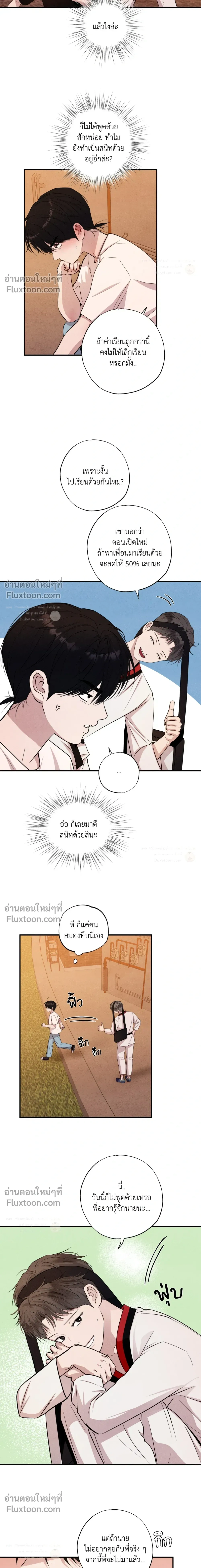 หน้า 21 จาก 23
