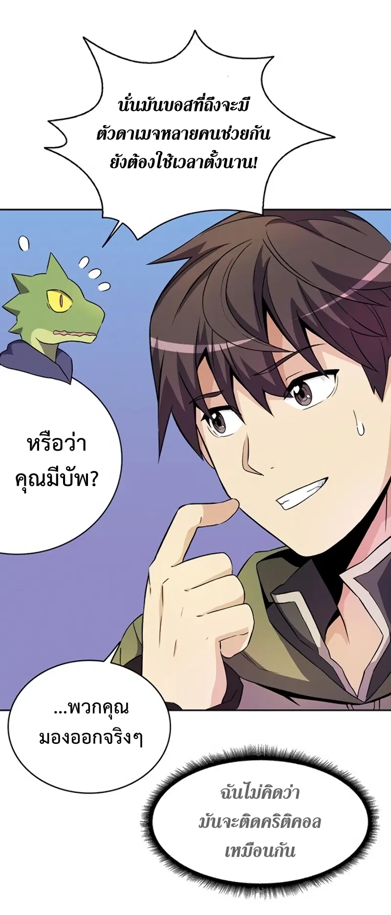 หน้า 42 จาก 80